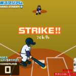 Homerun Smash