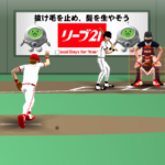 Baseball Team